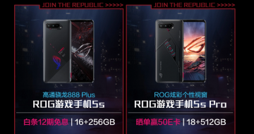 Ѷ  ROG Ϸֻ 5Sϵ  8241000׷ 