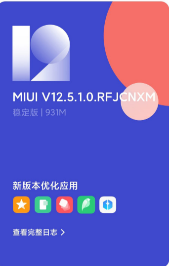 Redmi  K20 获推 MIUI  12.5 稳定版更新  冰川蓝 8+256G  1888元