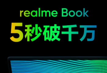 realme Book ��8��25������״ο���  5�����۶���ǧ��4299Ԫ�� 