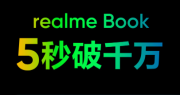 realme Book 825״ο  5۶ǧ