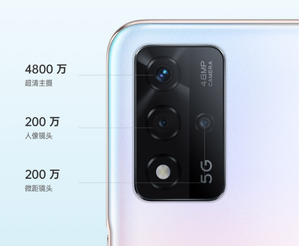 OPPO  A93s  8+128GB  白桃汽水 京东价1799元