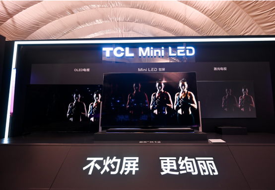 TCL X12 8K Mini LED ȫҵ컨