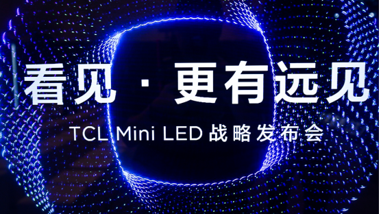  TCLMini LED  ɵһ