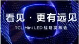 TCL X12 8K Mini LED ȫҵ컨