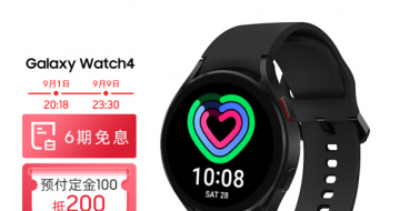  Galaxy Watch4 ֱ44mm ּ1799Ԫ 