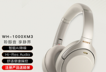 ���ᣨSONY��WH-1000XM3 ѧ�����ּ�1199Ԫ 