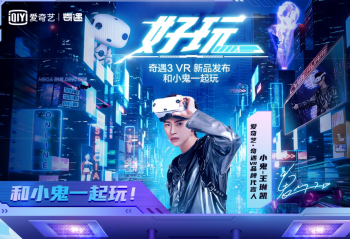 ������ ����3 VRһ��� 9��3��10��3399Ԫ����