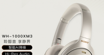 ᣨSONYWH-1000XM3 ѧּ1199Ԫ 