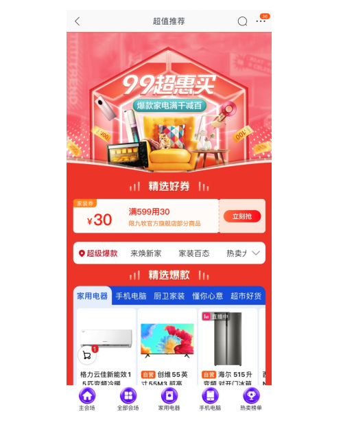 ׹뺣սԺ9.9˹ʢ䡱10Ŀ