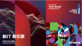 ʱ1حTech World 2021ǻ۷̳ճGet