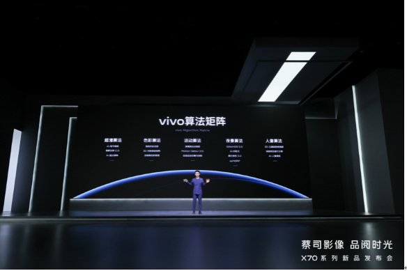 Ӱ콢vivo X70ϵʽ ۼ3699Ԫ