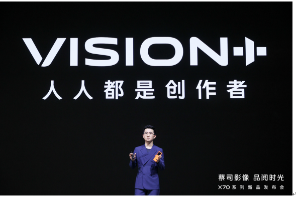 Ӱ콢vivo X70ϵʽ ۼ3699Ԫ