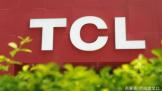 ڵļҼɵ·˾ TCLٲְ뵼ҵ