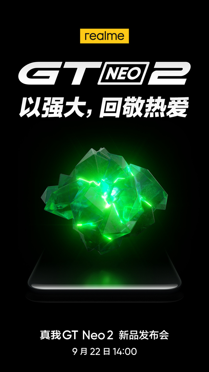 realme  GT Neo2 ֻ 9  22  14:00 