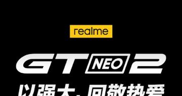 realme GT Neo2ȫϵơڱɡɫ ݴ