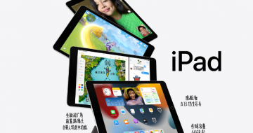 ƻ iPad 9  ǿ A13 оƬ+10.2 ӢĻ