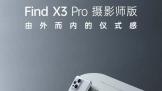 OPPO＾Ʒ  ֻ ֱ ColorOS 