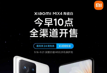 С�� MIX4 �մɰװ汾����   ���� 888+ ������+��������ͷ