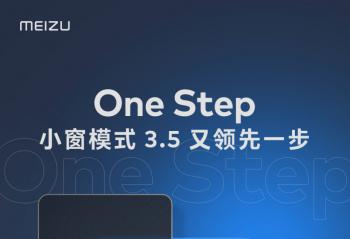 �����е㶫���＾��Ʒ������  Flyme 9.2 ϵͳ���ƶ���Դ����е����