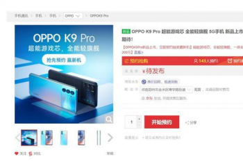 ����1200+120Hz+60W��OPPO K9 Pro����