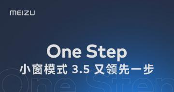 е㶫＾Ʒ  Flyme 9.2 ϵͳƶ