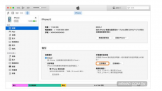 iOS 15iPadOS 15ʽǰһҪ˽10ע