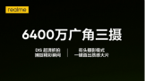 realme  GT Neo2 ֻ   