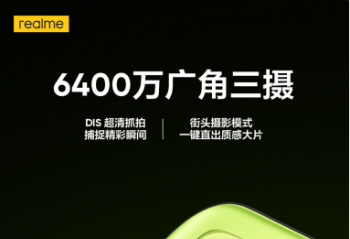 realme ���� GT Neo2 �ֻ�  ���������� 