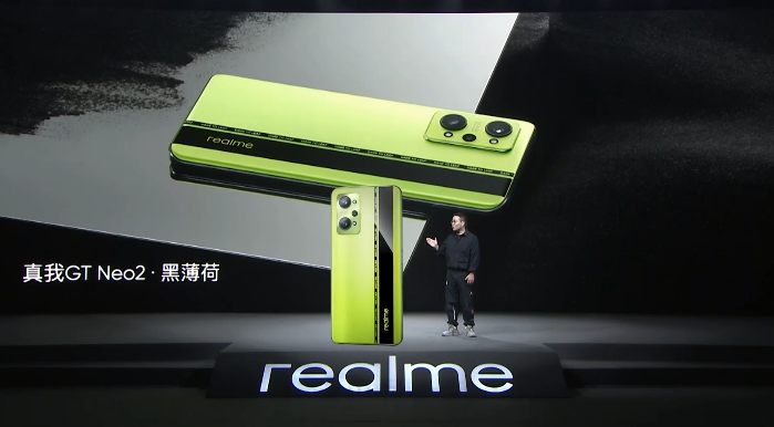  realme   GT Neo2 ֻ 