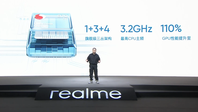  realme   GT Neo2 ֻ 