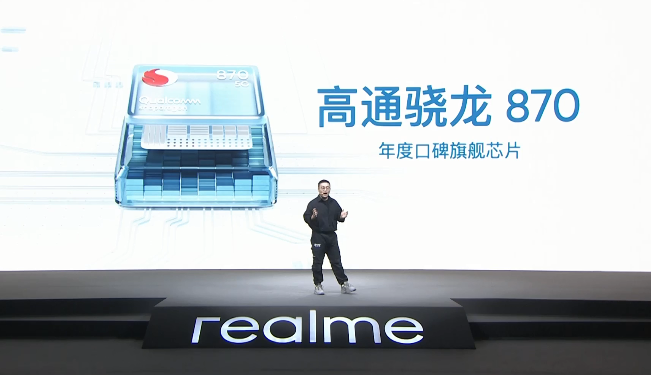  realme   GT Neo2 ֻ 