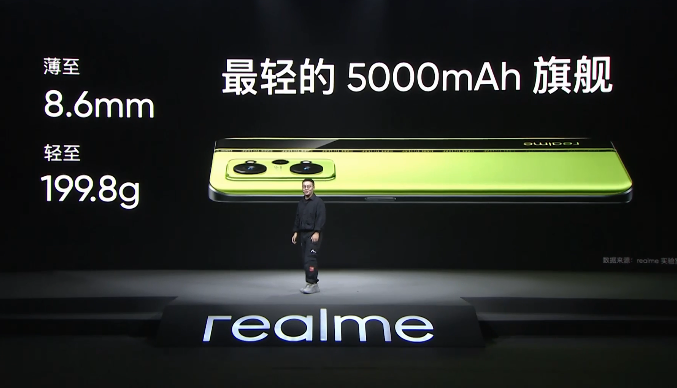  realme   GT Neo2 ֻ 