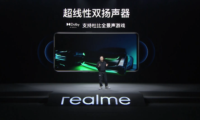  realme   GT Neo2 ֻ   ͨ870+E4Ļ+5000