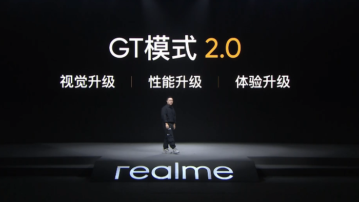  realme   GT Neo2 ֻ   ͨ870+E4Ļ+5000