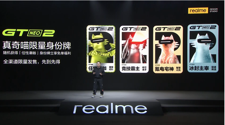  realme   GT Neo2 ֻ   ͨ870+E4Ļ+5000