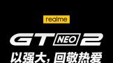 ٩磺IOS15ʽ realme ҫ 巢ײ