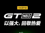 ٩磺IOS15ʽ realme ҫ 巢ײ