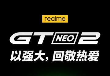 侃哥：IOS15正式发布 realme 荣耀 魅族发布会撞车