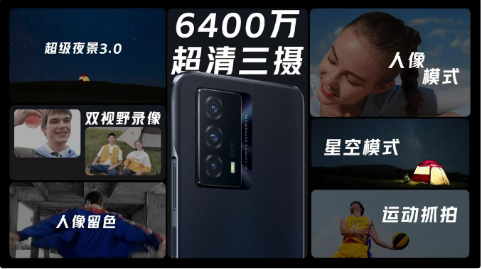 iQOO Z5  8+128GB   首发优惠价1799元