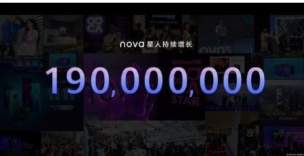 华为 nova9 系列正式亮相  nova9 8+128GB版售价2699