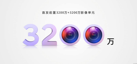 华为 nova9 系列正式亮相  nova9 8+128GB版售价2699