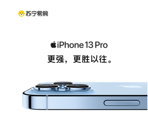 ׹iPhone13ʽۣŮ3 