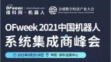 ǿơ⿨ءͯľ۵OFweek йϵͳ̷
