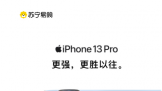׹iPhone13ʽۣŮ3 