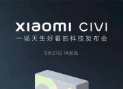 小米 Civi 新机9月27日发布   小米历史最美的手机 
