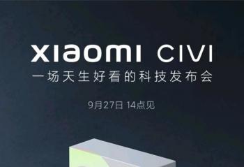 С�� Civi �»�9��27�շ���   С����ʷ�������ֻ� 