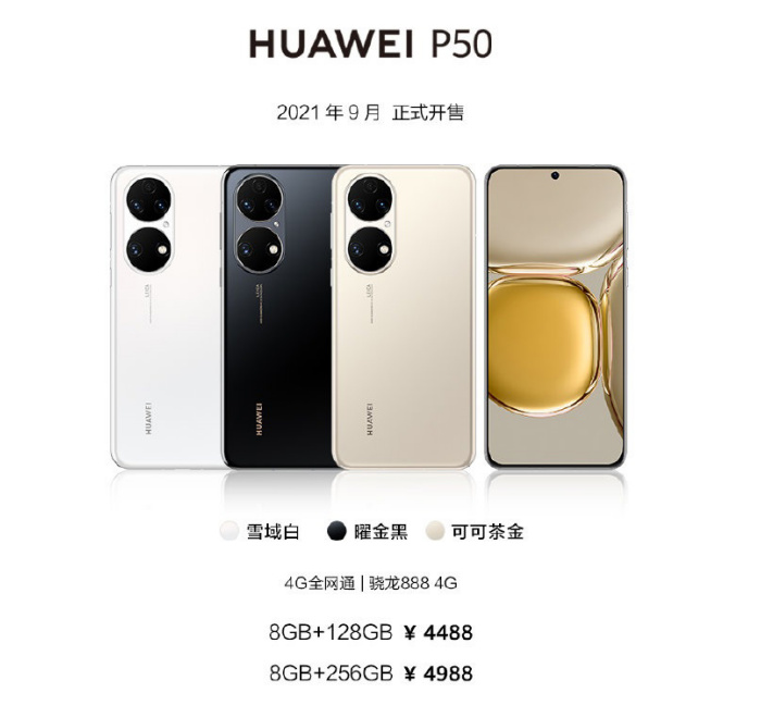 ��Ϊ P50���ϼ�  9 �� 29 �� 10:08 ��ʽ����