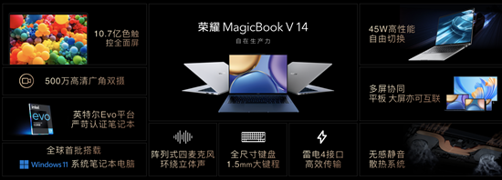 ҫMagicBook V 14Ʒ 켫ȫǻں