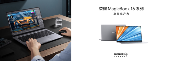 ҫMagicBook V 14Ʒ 켫ȫǻں