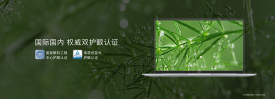 轻薄机身与大视野兼顾,荣耀MagicBook 16系列亮相,4999元起